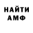 ГАШИШ Изолятор PASTOR SMITH