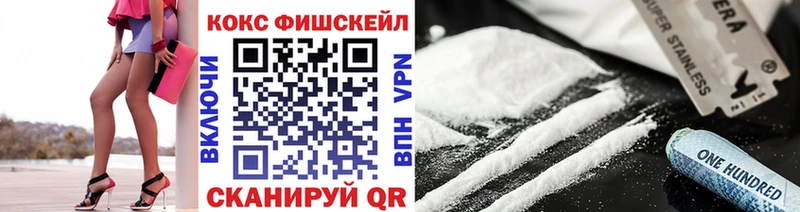 КОКАИН 97%  Купить где  Дятьково 