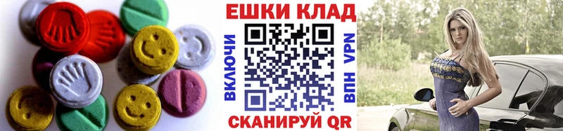 Ecstasy круглые Купить Дятьково