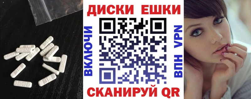 ЭКСТАЗИ 280мг Дятьково
