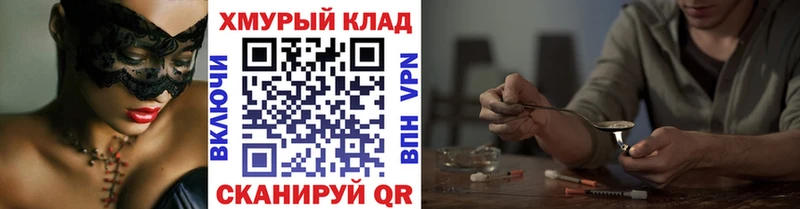 Купить  Дятьково  ГЕРОИН белый 