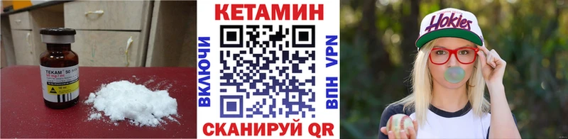 Кетамин ketamine  Купить закладки  Дятьково 