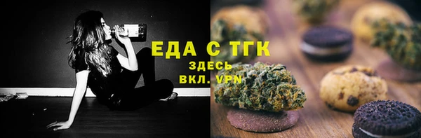 метамфетамин Карталы