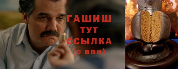 метамфетамин Карталы