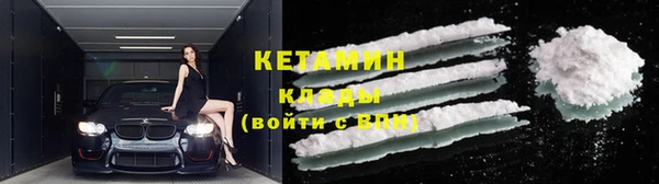 метамфетамин Карталы