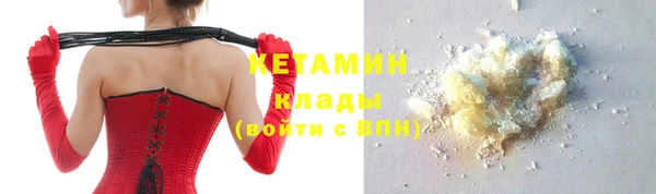 метамфетамин Карталы