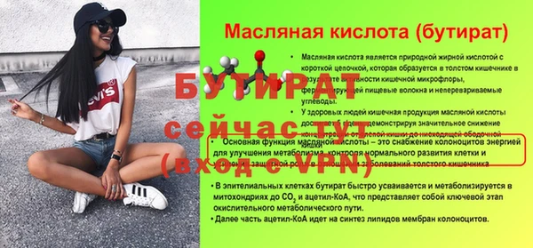 прущие крисы Кинешма