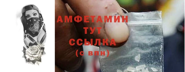 метамфетамин Карталы