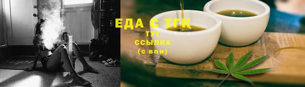 кокаин Киреевск