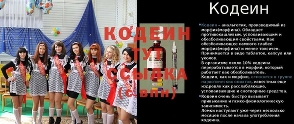 кокаин Киреевск