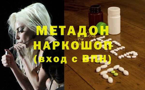 кокаин Киреевск