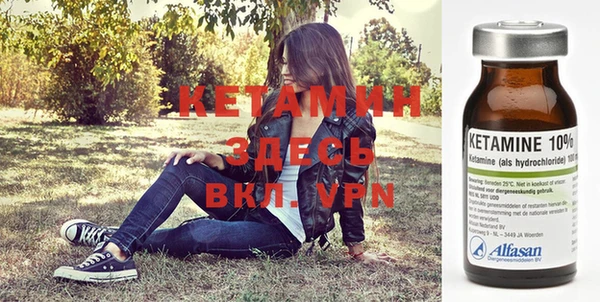 метамфетамин Карталы