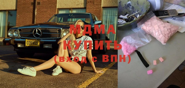 кокаин Киреевск