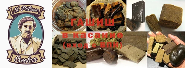 метамфетамин Карталы