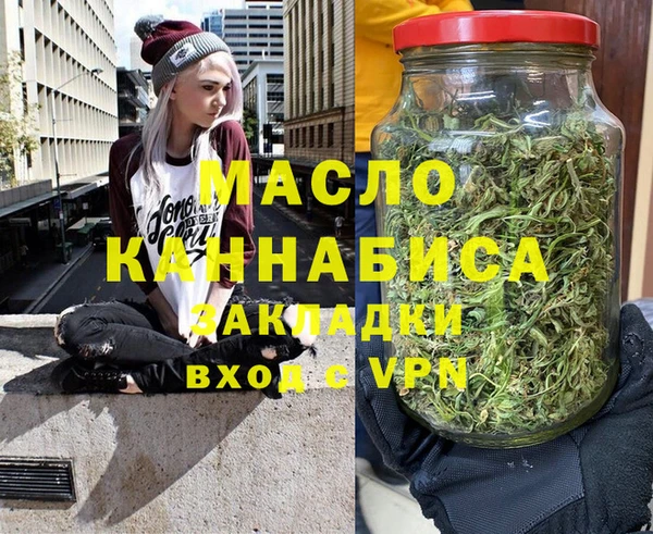 метамфетамин Карталы