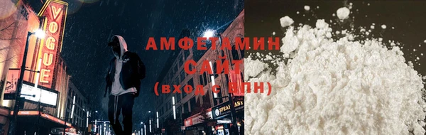 прущие крисы Кинешма