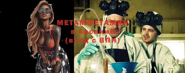 метамфетамин Карталы