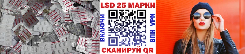 ЛСД экстази кислота  Купить  Дятьково 