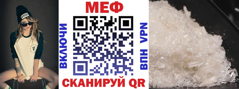 МЯУ-МЯУ mephedrone  Купить где  Дятьково 