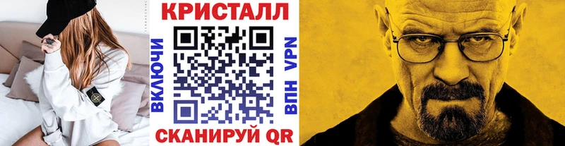 Купить закладки  Дятьково  МЕТАМФЕТАМИН мет 
