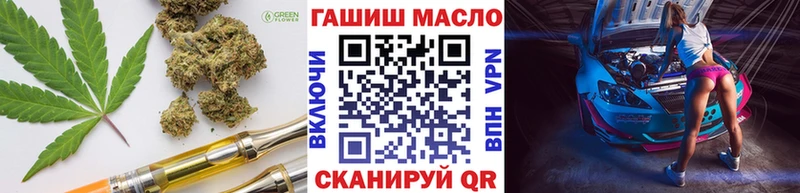 Купить  Дятьково  Дистиллят ТГК вейп с тгк 